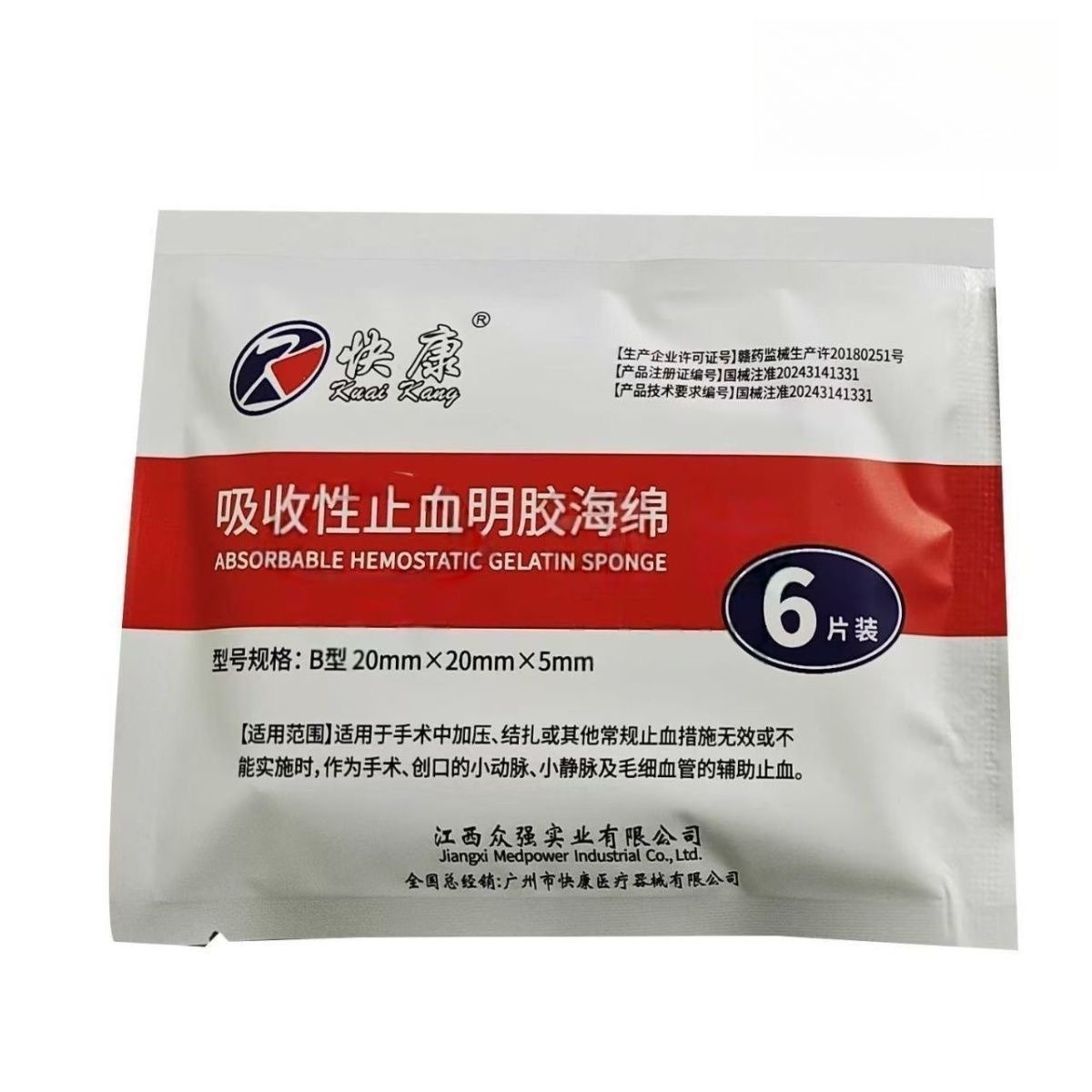 Teeth Whitening Gel Peroxide - Spons Gel hemostatik Gelatin gigi, alat